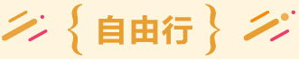 上海迪士尼
